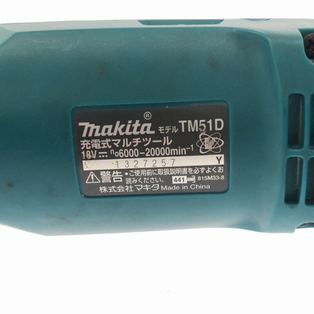 Makita - ☆中古品☆ makita マキタ 18V 充電式マルチツール TM51D