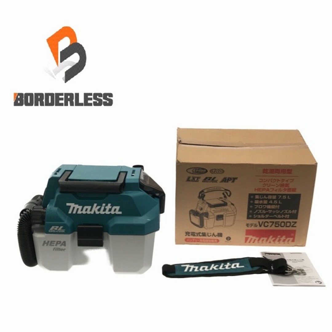 工具☆美品☆makita マキタ 18V 充電式集じん機 VC750DZ 本体のみ 乾湿両用 集じん容量 7.5L 吸水量4.5L コードレス 集塵機 掃除機 77333