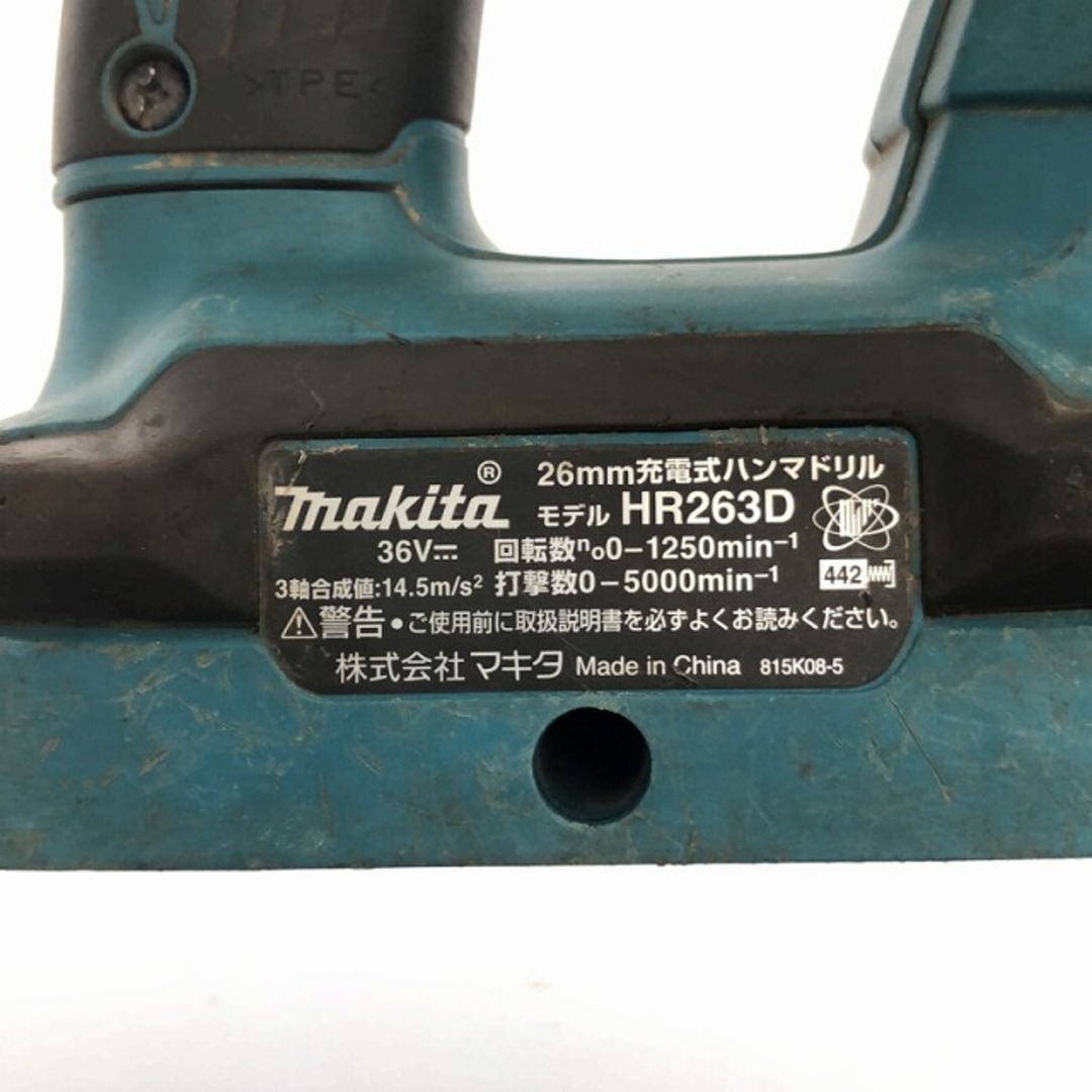 ☆中古品☆makita マキタ 18V＋18V＝36V 26mm 充電式ハンマドリル HR263D 本体のみ コードレス ハンマードリル 穴あけ  77340