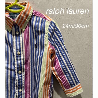 ラルフローレン(Ralph Lauren)のラルフローレン  ストライプ長袖シャツ　90cm(ブラウス)