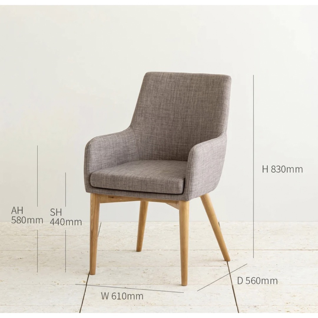 極美品 Fabric × Wood ナチュラル ダイニングアームチェア グレーの