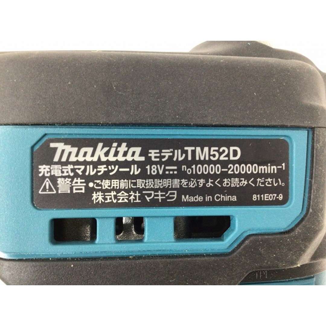 ☆極美品☆ makita マキタ 18V 充電式 マルチツール TM52D 本体のみ 77965