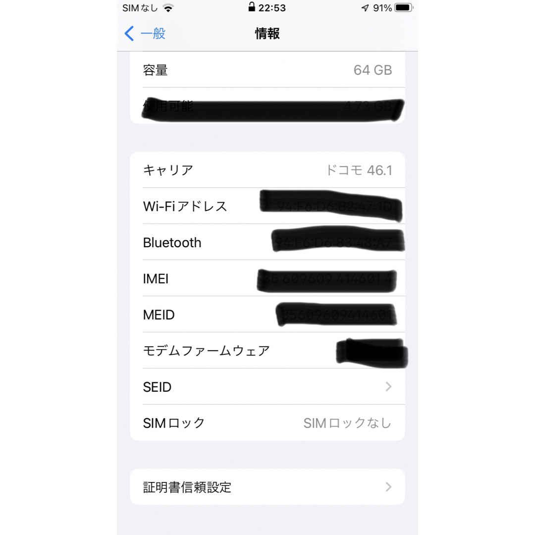 iPhone8 64GB 本体　スペースグレー 3