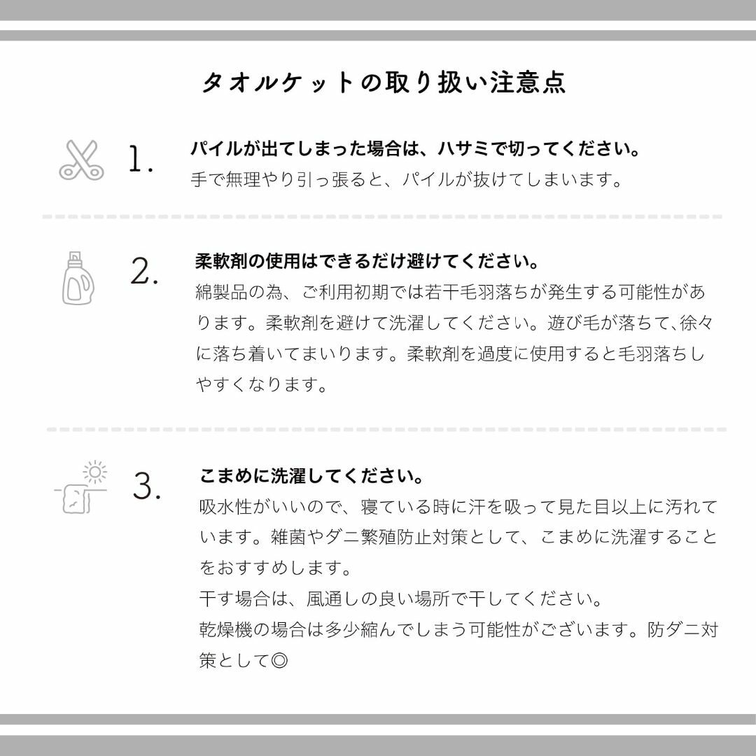 ムコタオル タオルケット シングル(約136×190cm) 厚手 触り心地 ふわ