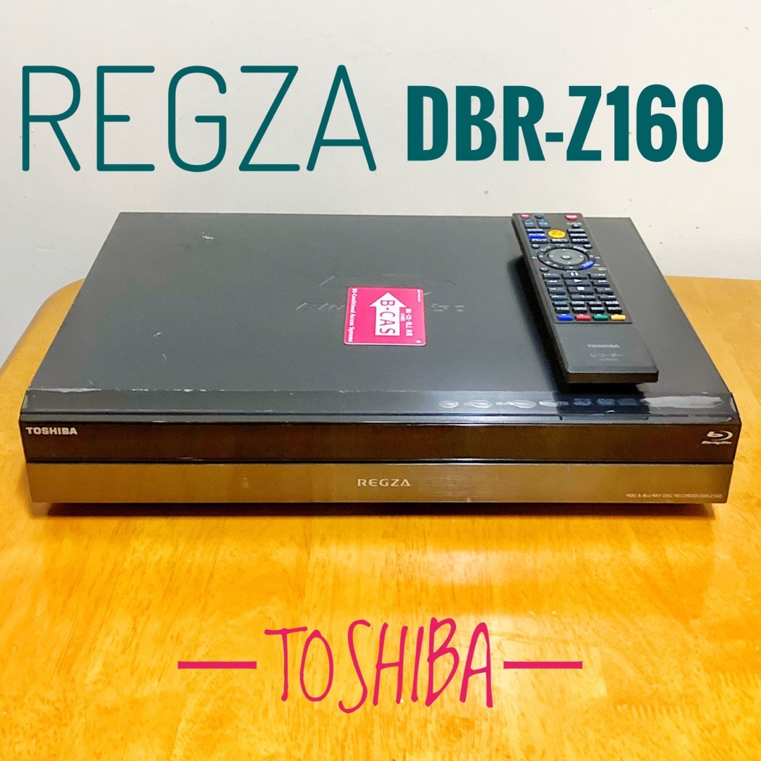 東芝 REGZA DBR-Z320 ブルーレイレコーダー HDD 1TB - ブルーレイ 東芝 REGZA DBR-Z320 ブルーレイレコーダー HDD 1TB - ブルーレイ