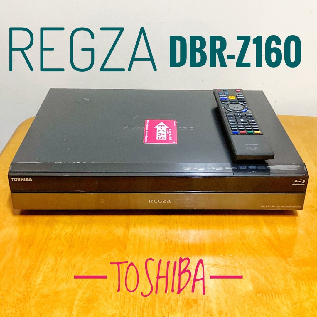 TOSHIBA 東芝　ブルーレイレコーダー HDD 2TB 2チューナー