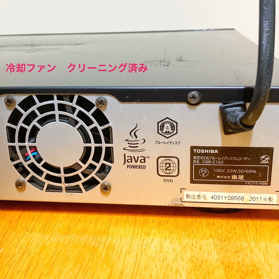 東芝 - TOSHIBA 東芝 ブルーレイレコーダー HDD 2TB 2チューナーの通販