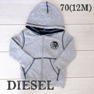 ディーゼル(DIESEL)のディーゼル　diesel 70   キッズパーカー　ベビーパーカー　美品(トレーナー)