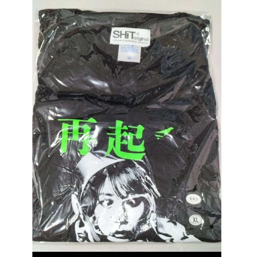 BiSH Tシャツセット　PUNK HOUSE モモコグミカンパニー ロンT