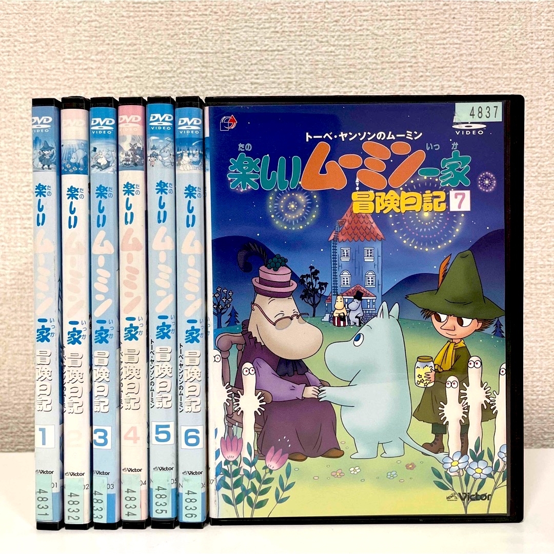 楽しいムーミン一家 DVD セット 全巻セットのうち第5巻なし-