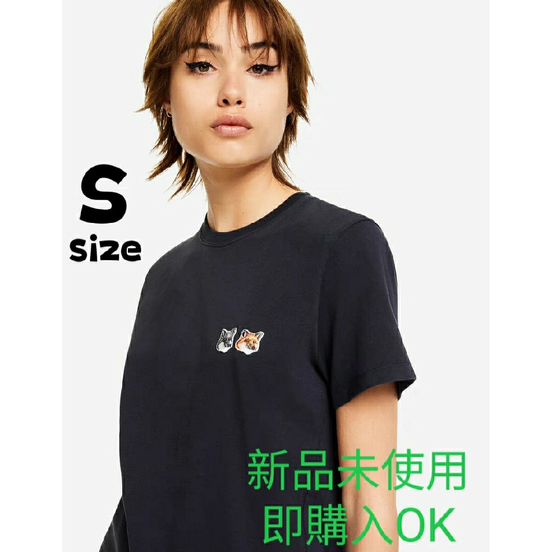 メゾンキツネ　新品未使用　Sサイズ　ブラック Tシャツ