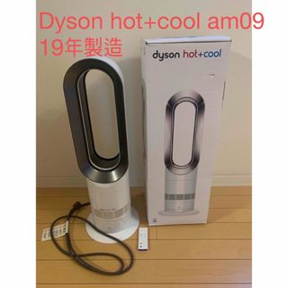 ダイソン(Dyson)のdyson Hot + Cool AM09 WN 2019年製(ファンヒーター)