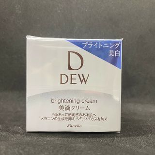 デュウ(DEW)のKanebo　DEW 　ブライトニングクリーム　美白クリーム(フェイスクリーム)