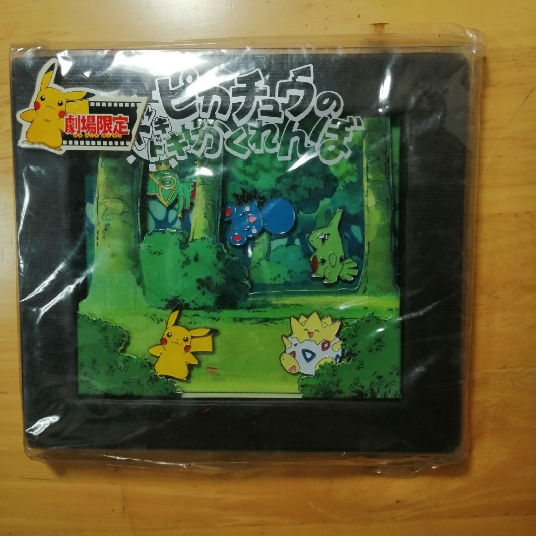 限定品 ポケモン バッジセット ピカチュウのドキドキかくれんぼ | フリマアプリ ラクマ