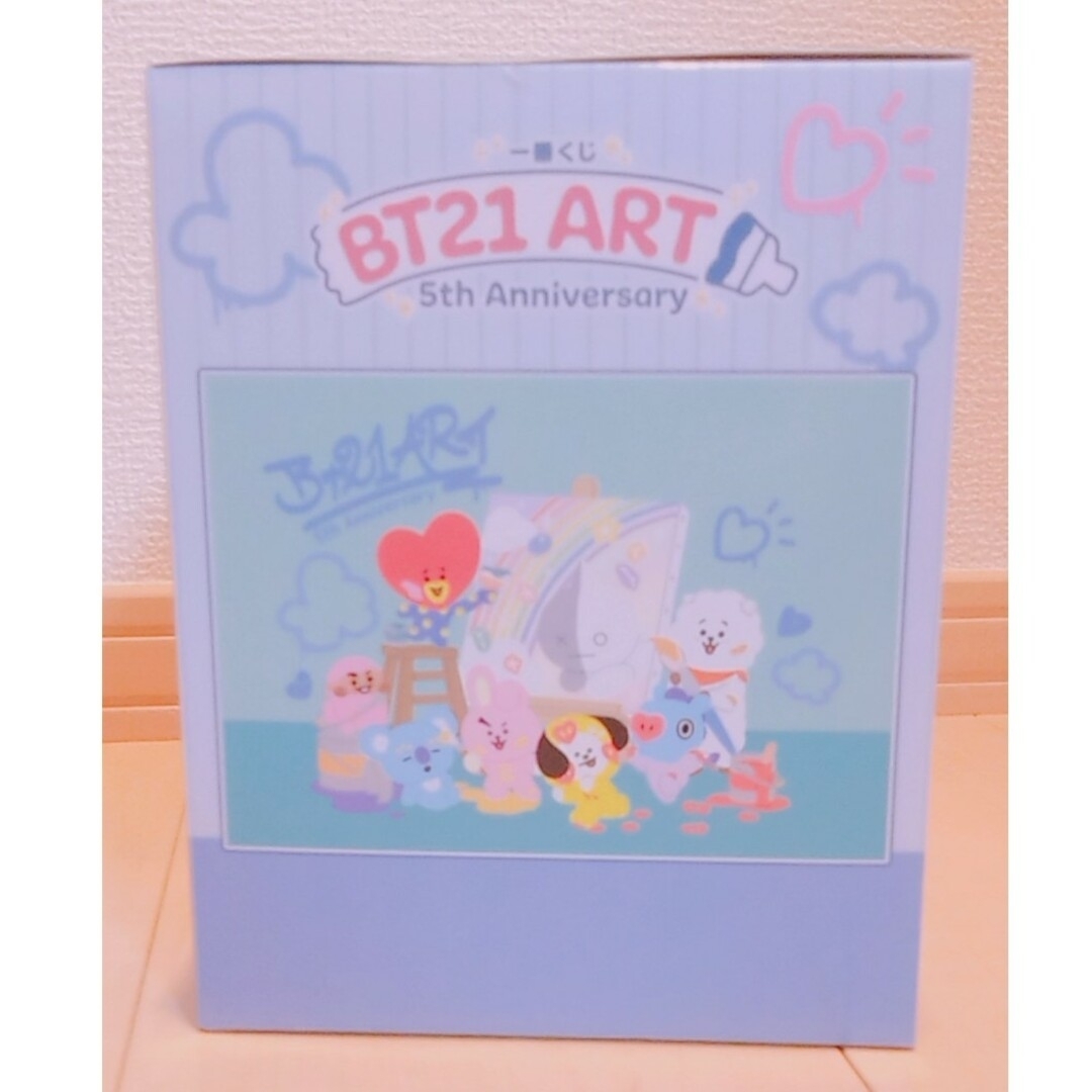 BT21 1番くじ ラストワン賞 おまけ付き