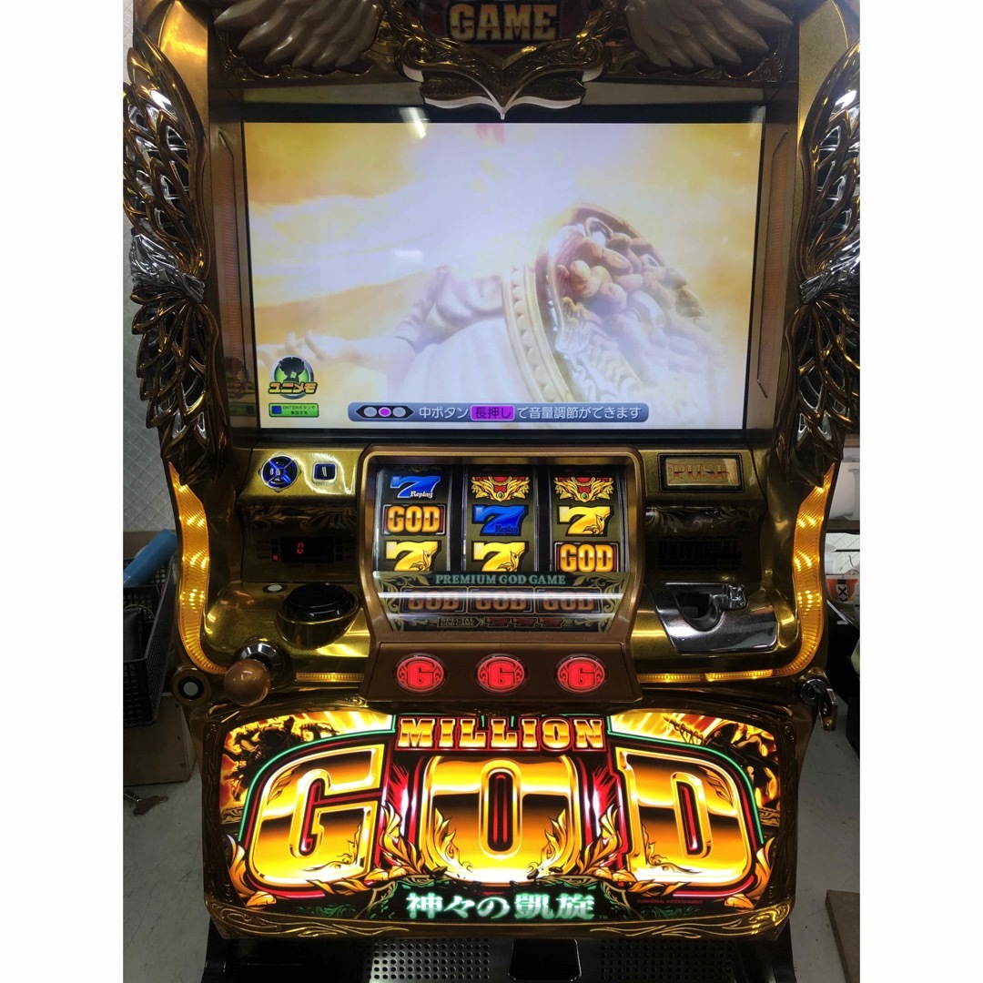 実機 ミリオンゴッド-神々の凱旋- コイン不要機仕様 - パチンコ/パチスロ 実機 ミリオンゴッド-神々の凱旋- コイン不要機仕様 - パチンコ/パチスロ