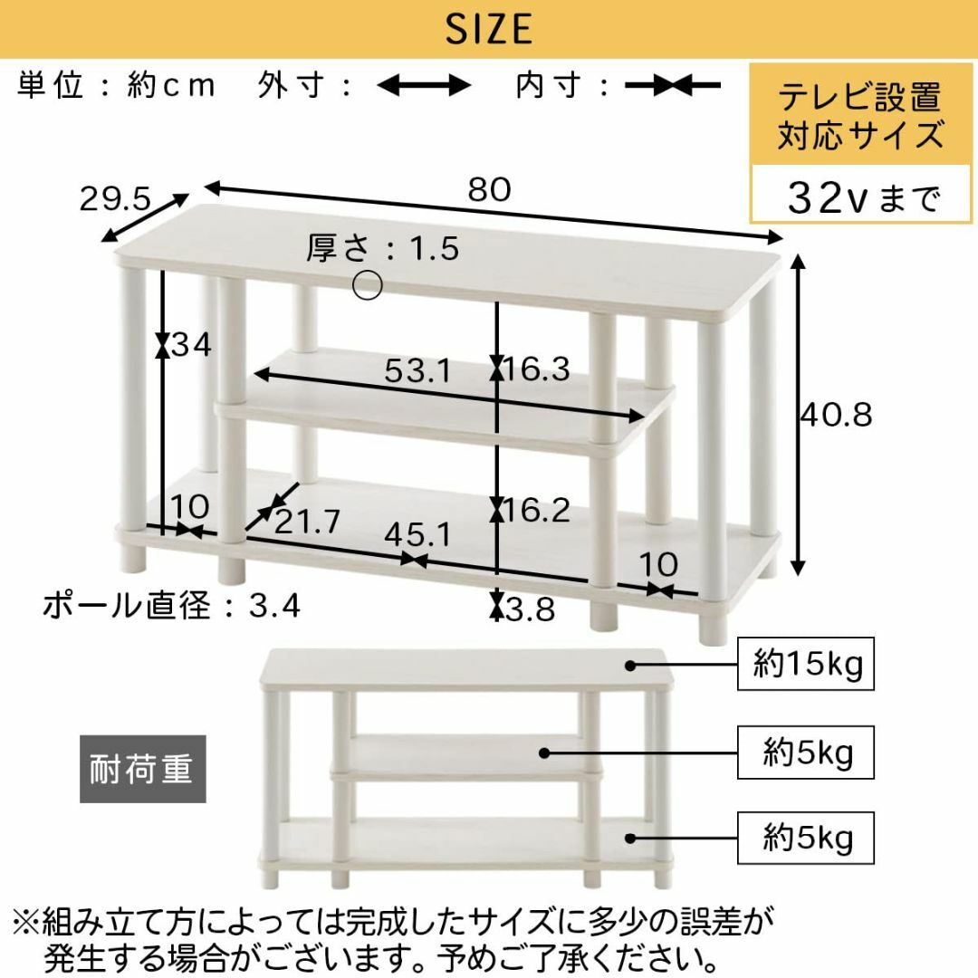 ぼん家具 完成品 テレビ台 32型対応 シンプル 幅80×奥行29.5×高さ40 5