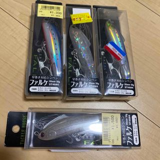 タックルハウス　ファルケ(ルアー用品)