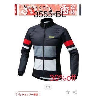 パールイズミ(Pearl Izumi)の新品　パールイズミ  ウィンドブレーク プリント ジャケット(ウエア)