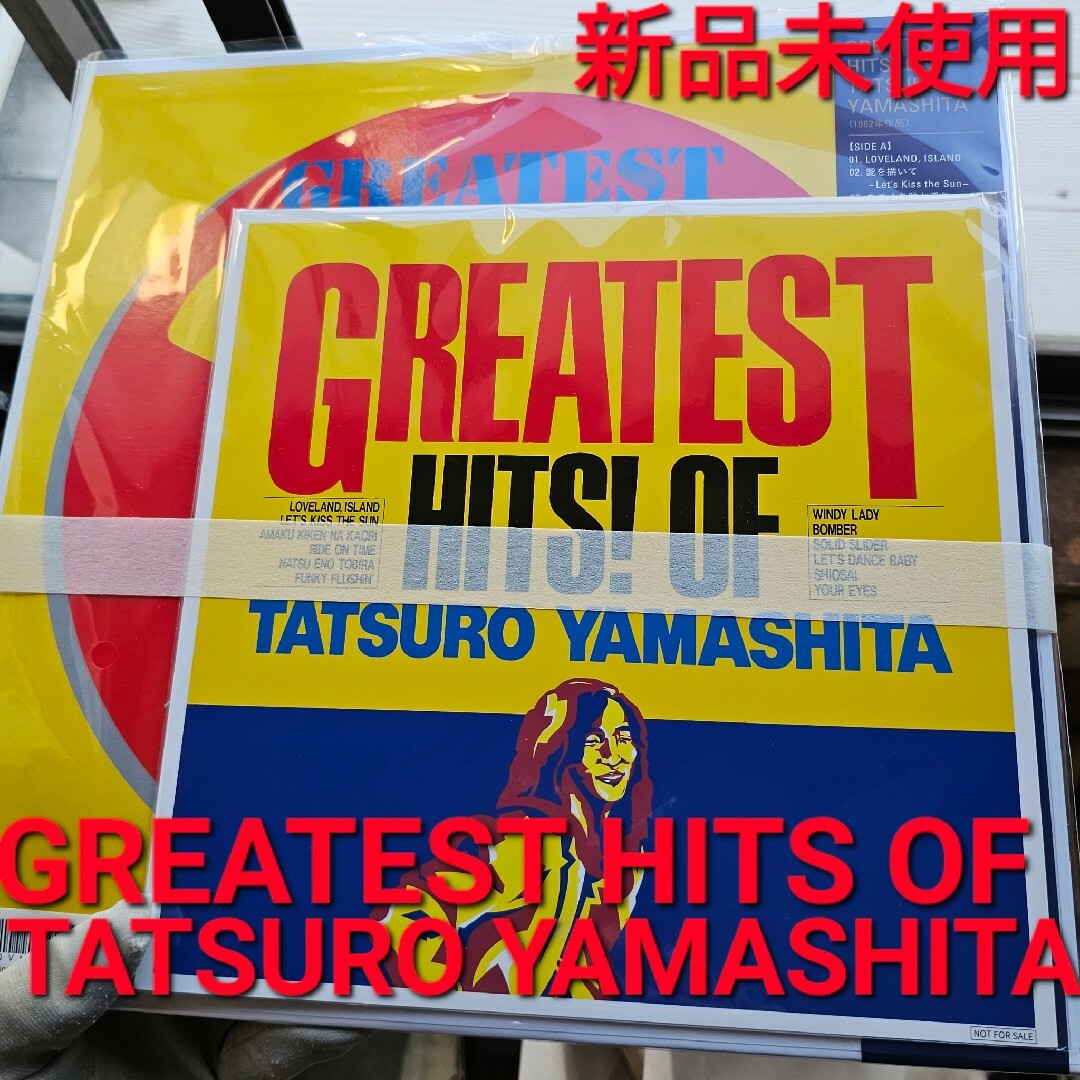 山下達郎 GREATEST HITS! OF TATSURO YAMASHITA