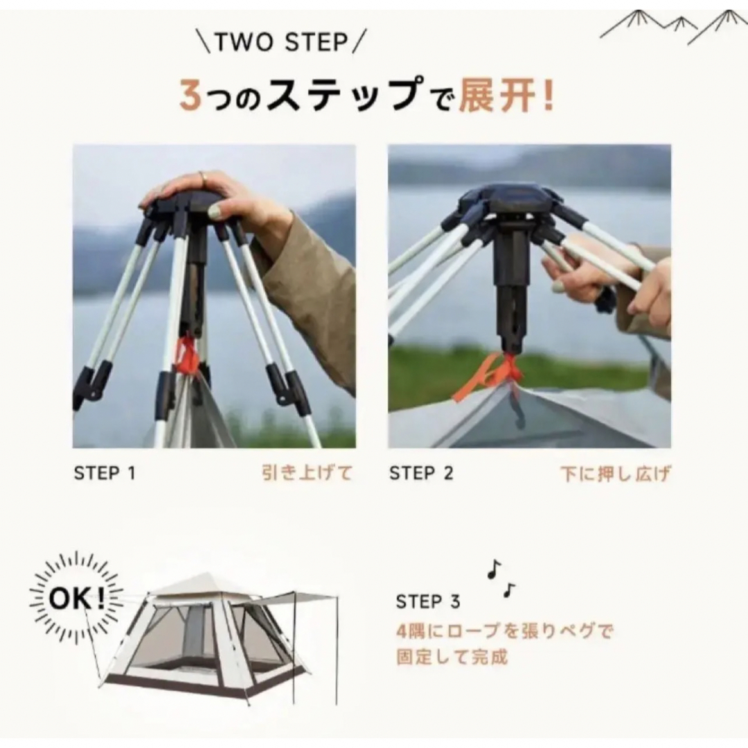 2023最新 テント ワンタッチ 5-8人用 UVカットキャンプ テント の通販 ...