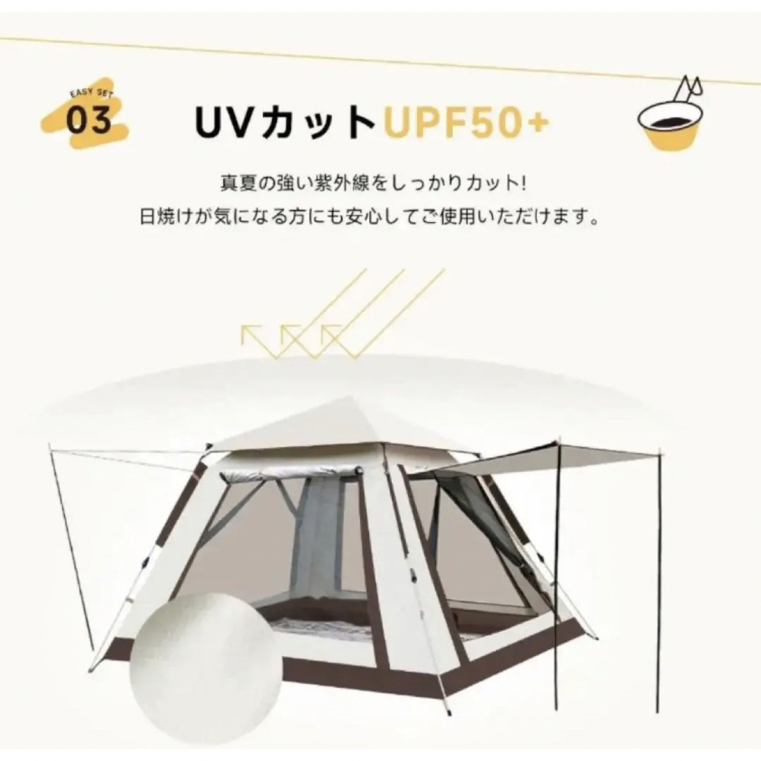 2023最新 テント ワンタッチ 5-8人用 UVカットキャンプ テント の通販 ...