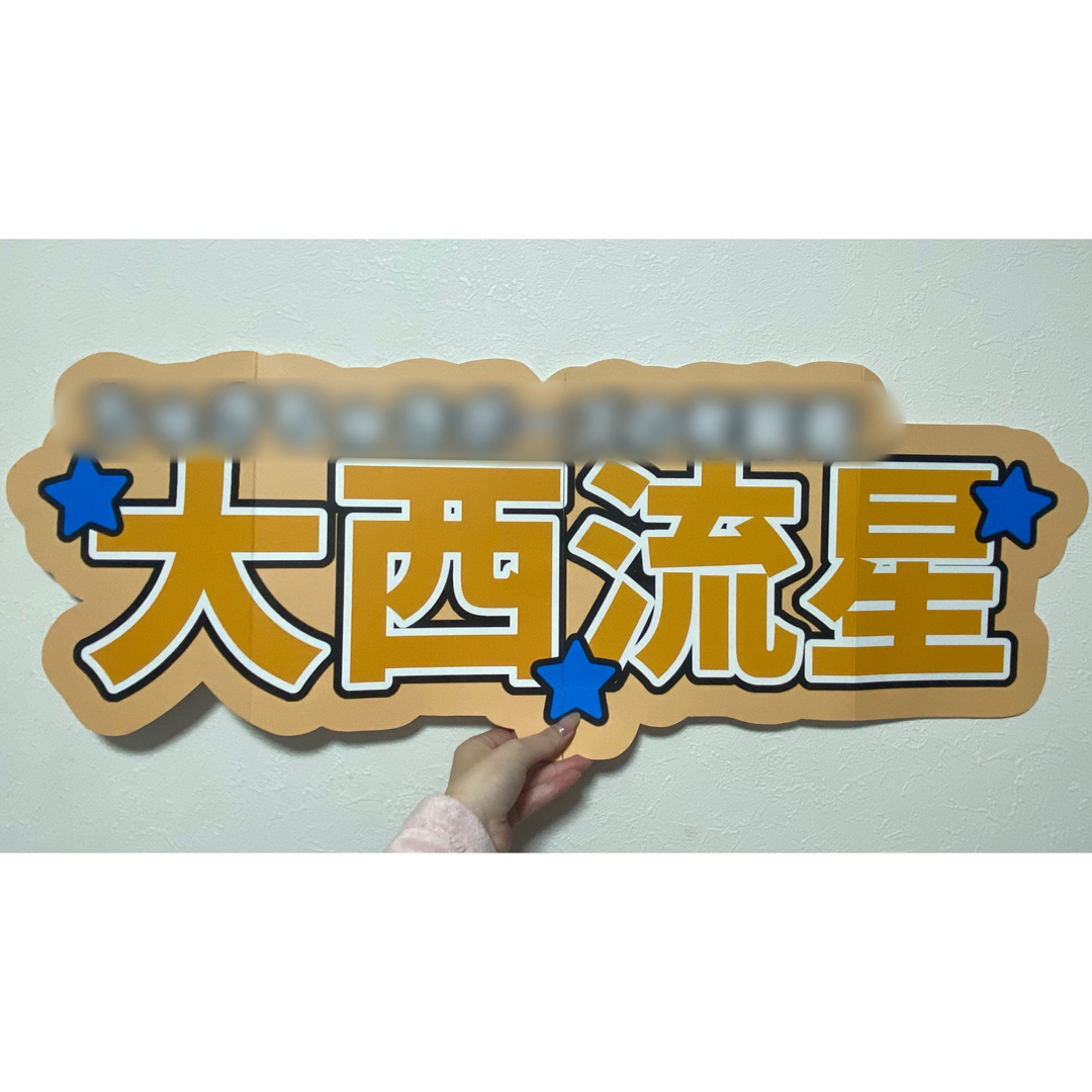 うちわ文字 連結 折りたたみ パネル ハングル ボード 文字パネル うちわ文字 連結 折りたたみ パネル ハングル ボード 文字パネル