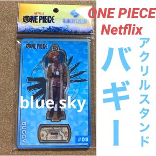 ONE PIECE バギー　アクリルスタンド　ネットフリックス　実写(その他)