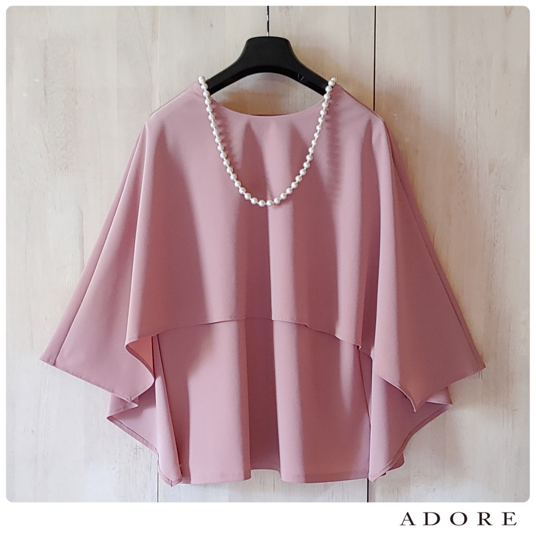 ADORE - ◇幻◇ 希少美品 定価3.2万円 ADORE ハイツイストケープ風