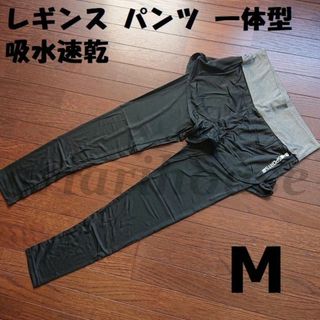 M レギンス ショートパンツ 一体型 スポーツウエア ヨガ フィットネス(レギンス/スパッツ)