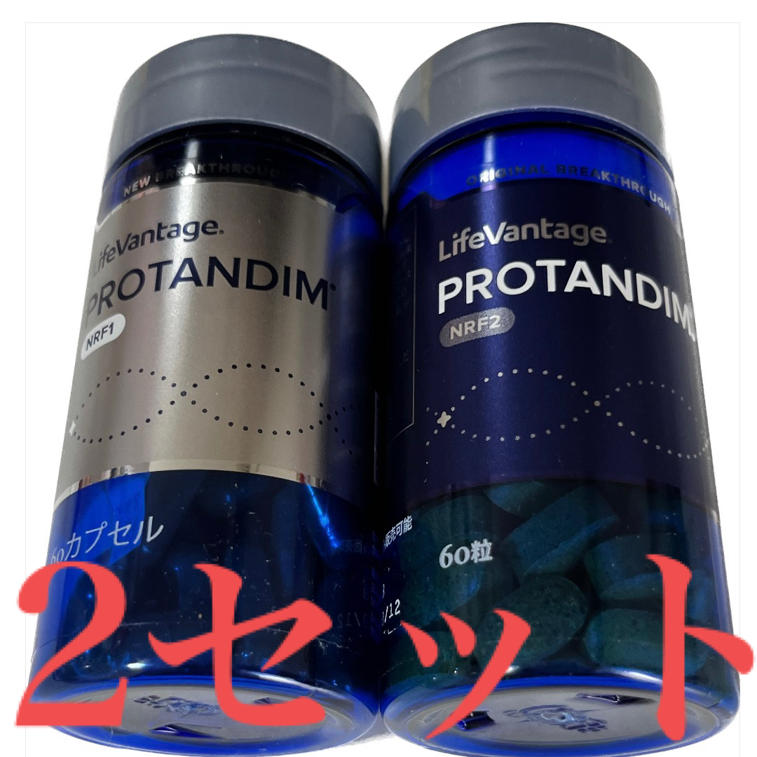 NRF1NRF2 ライフバンテージ プロタンディム 2セット