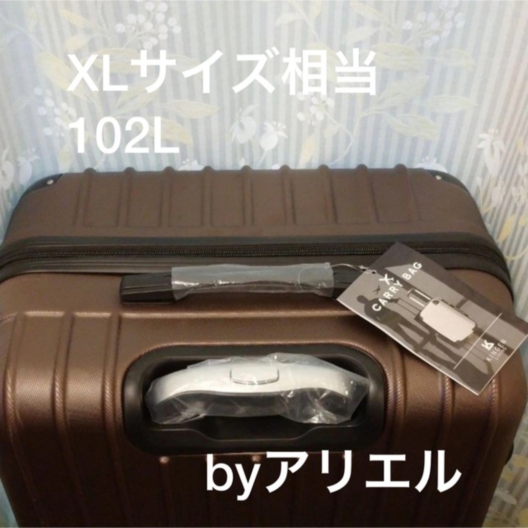 「大容量102L」スーツケース Lサイズ コーヒー 102L キャリーバッグ