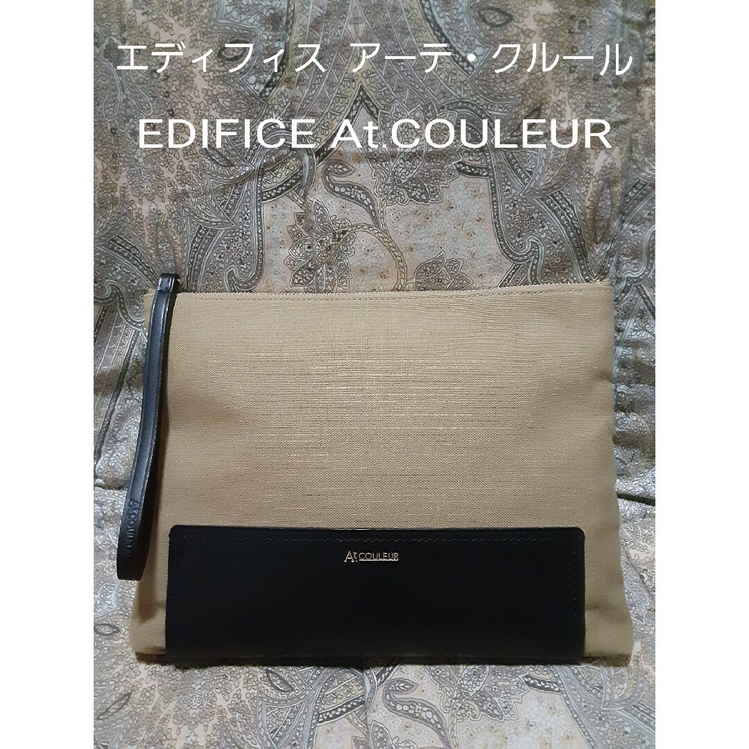 アーテクルールEDIFICE At.COULEUR 本革/セカンドバッグ/日本製