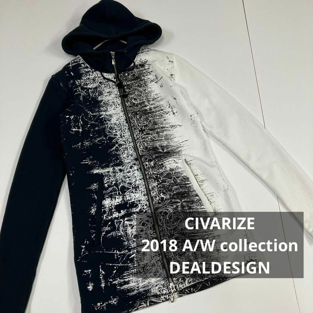 CIVARIZE シヴァーライズ　パーカー　バイカラー　18AW 白黒