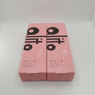 アリート alito 歯磨き粉 子供用 2個セット(歯磨き粉)