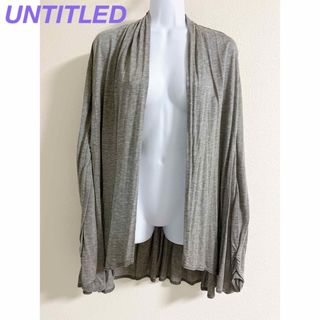 UNTITLED(カーディガン)のフリマアイテム一覧 UNTITLED(カーディガン)のフリマアイテム一覧