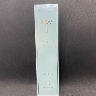 ノブ(NOV)のNOVⅡ　ノブⅡ　クレンジングクリーム　メイク落とし(クレンジング/メイク落とし)