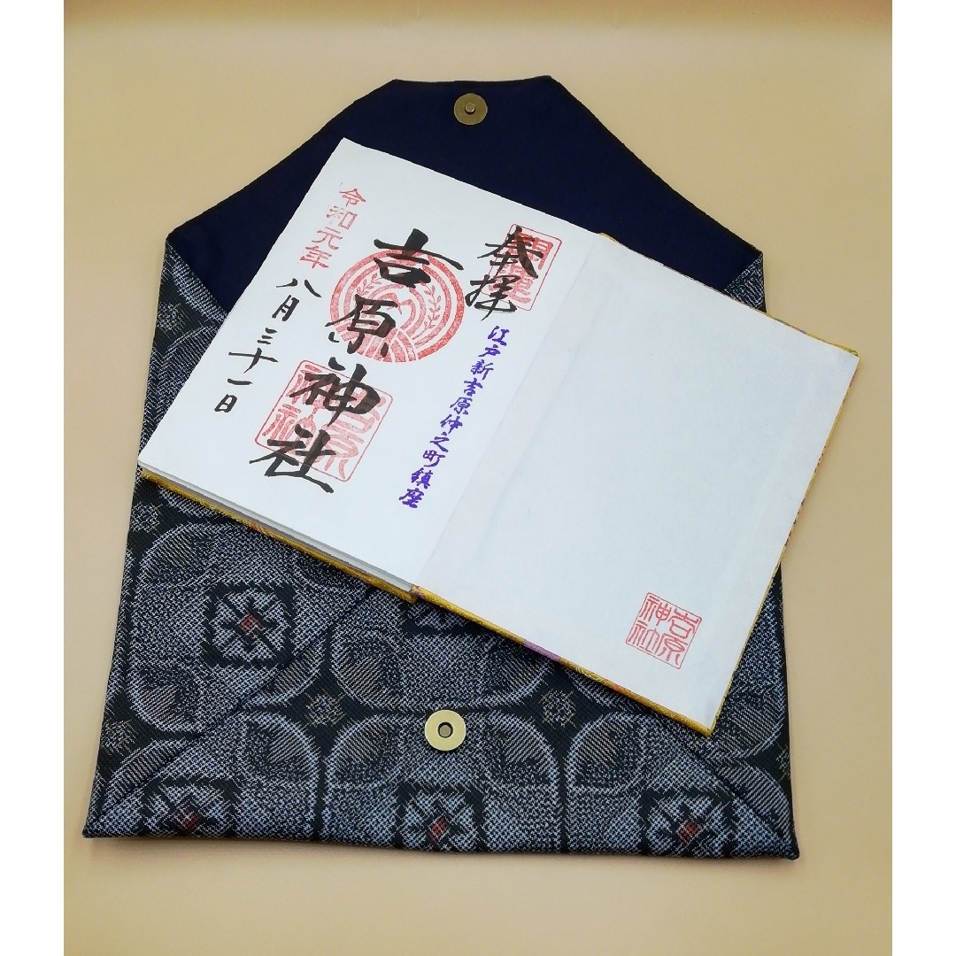 大島紬の数寄屋袋　御朱印帳入れ　プレゼント用に　ハンドメイド　HandMye インテリア/住まい/日用品の日用品/生活雑貨/旅行(その他)の商品写真