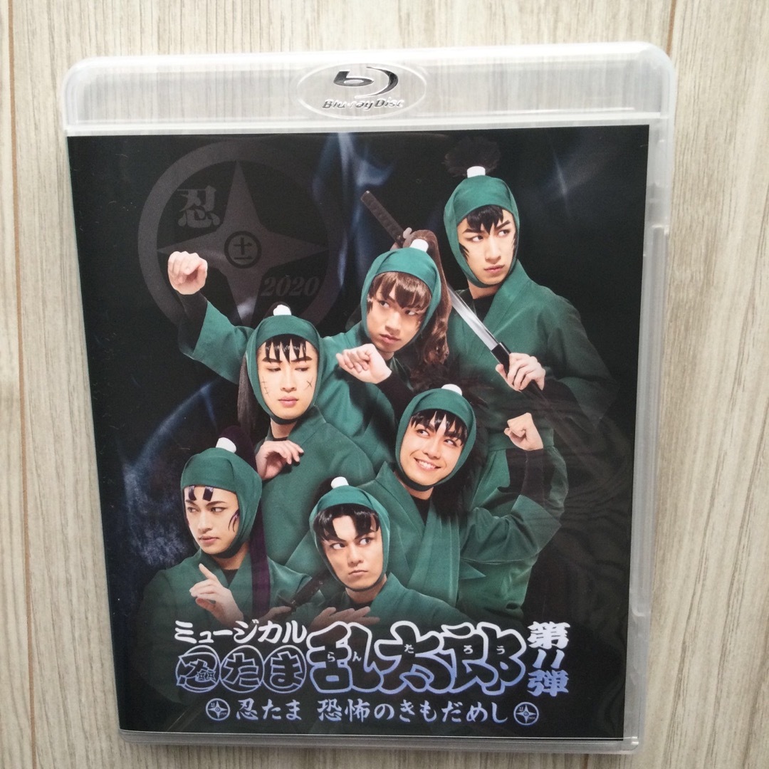 人気の贈り物が大集合 ミュージカル Blu-Ray 再演 第11弾 忍たま乱太郎 人気の贈り物が大集合 ミュージカル Blu-Ray 再演 第11弾 忍たま乱太郎