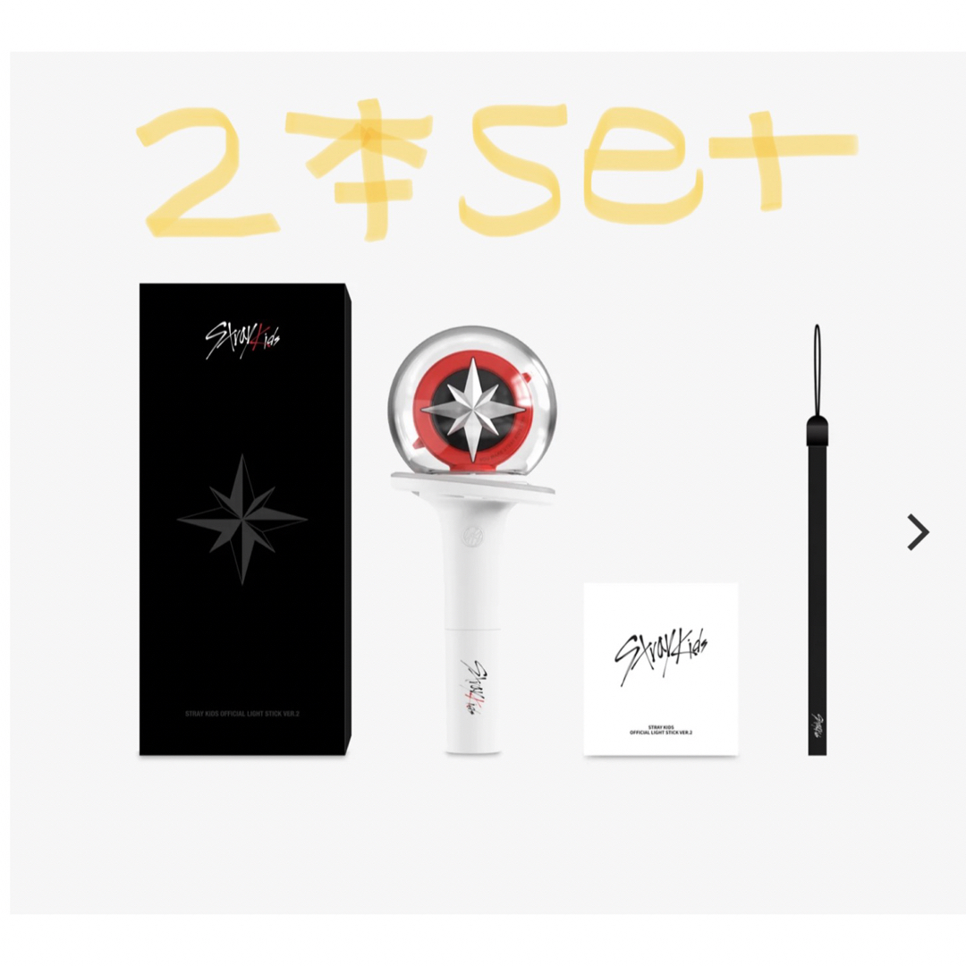 Stray Kids OFFICIAL LIGHT STICK VER.2