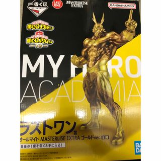 バンダイ(BANDAI)のorzさん一番くじ僕のヒーローアカデミアVS ラストワン賞オールマイト(アニメ/ゲーム)