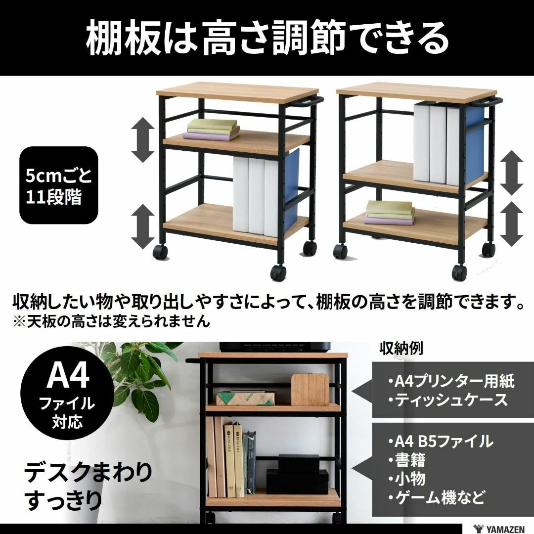 山善 デスク サイドワゴン キャスター付き 幅35×奥行5561.5×高さ70c