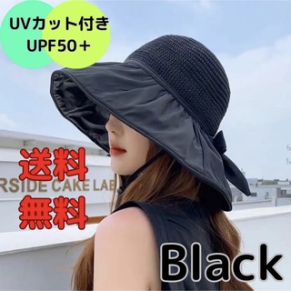 ストローハット つば広ハット 麦わら帽子 折りたたみ UVカットリボン 韓国(麦わら帽子/ストローハット)