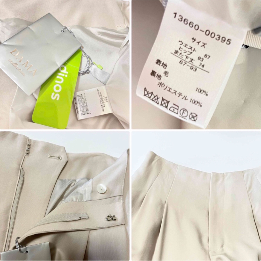 dinos - 新品!ダーマコレクション バックスリット ワイドパンツ