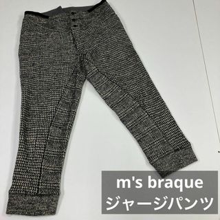 m's braque エムズ ブラック ジャージパンツ スウェット 千鳥柄 総柄