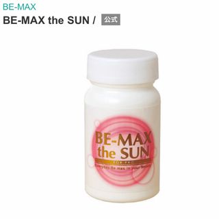 【正規品】BE-MAX the SUN 飲む日焼け止め　ビーマックス(その他)