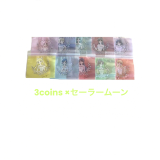 新品未使用★セーラームーン×3COIN ジップバッグミニ (キャラクターグッズ)