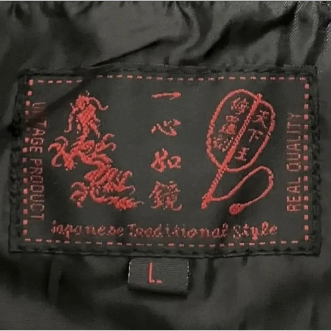 【新品】一心如鏡 イッシンニョキョウ スカジャン 和柄 刺繍 バード タグ付き