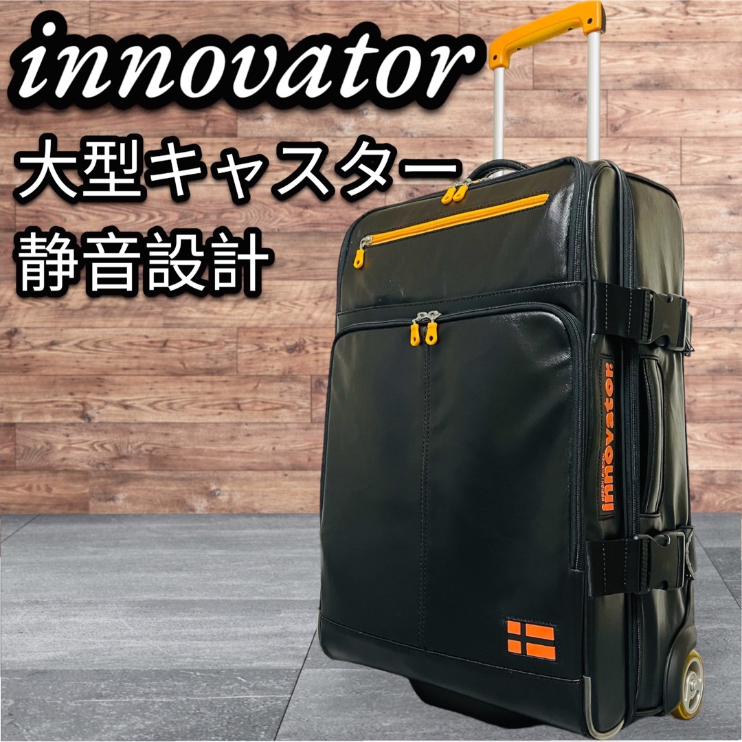 美品 innovatorイノベーターGI-5323キャリーケース キャリーバッグ