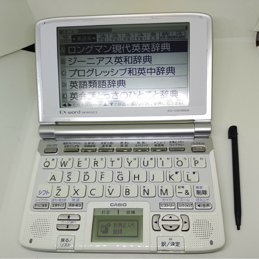 電子辞書  CASIO カシオ　EX-word XD-SW4800